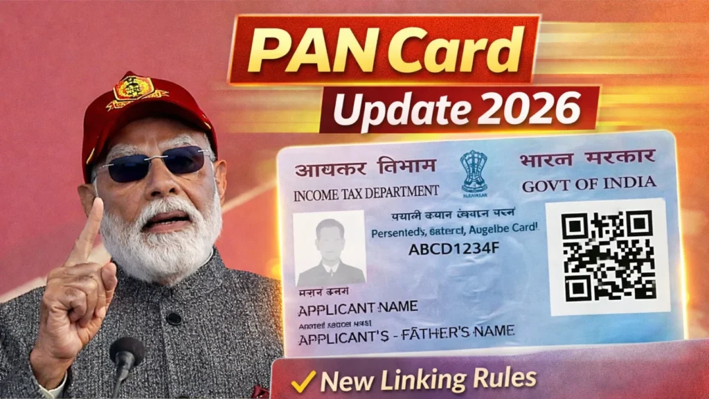 PAN Card Update 2026